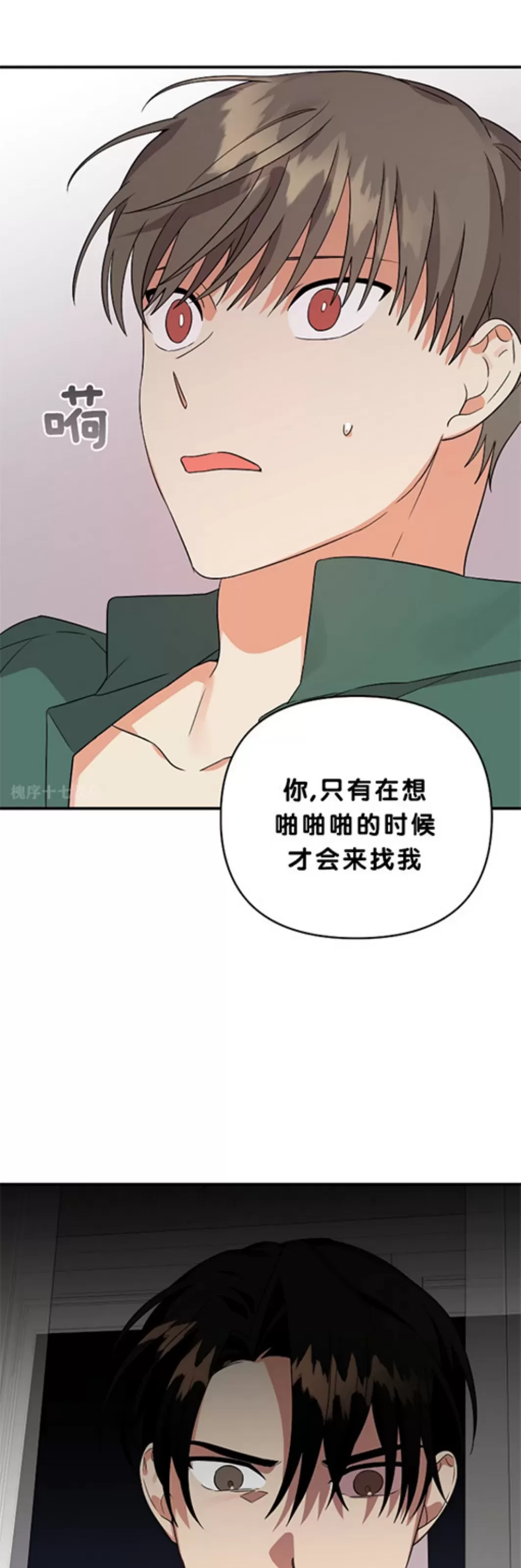 unpredictable passion