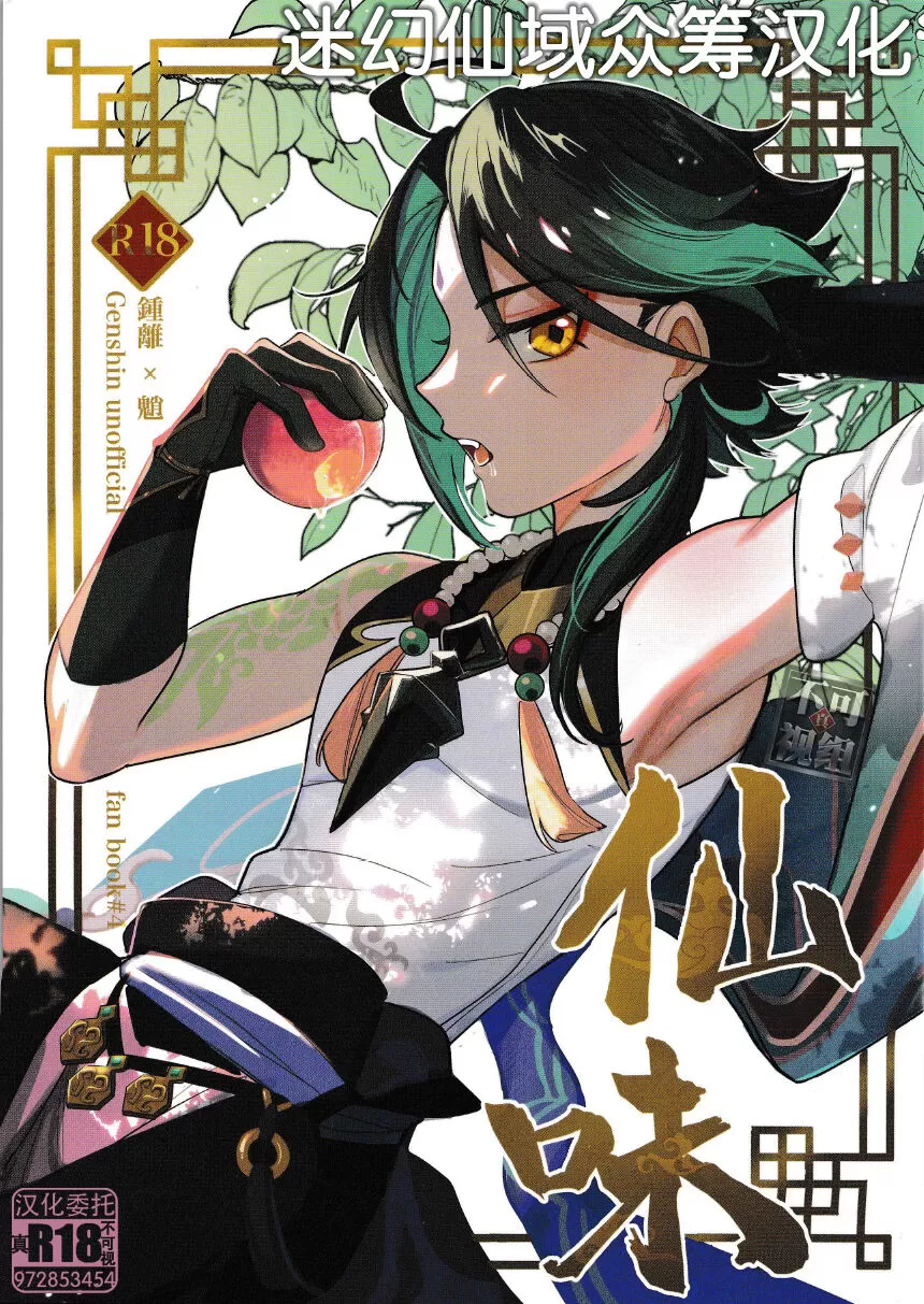 搜索- 香香腐宅BoyLove│耽美漫畫-最新最全的BL腐漫網