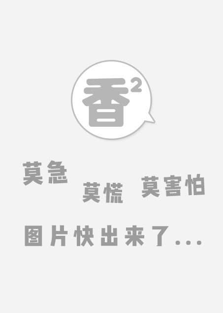 他的